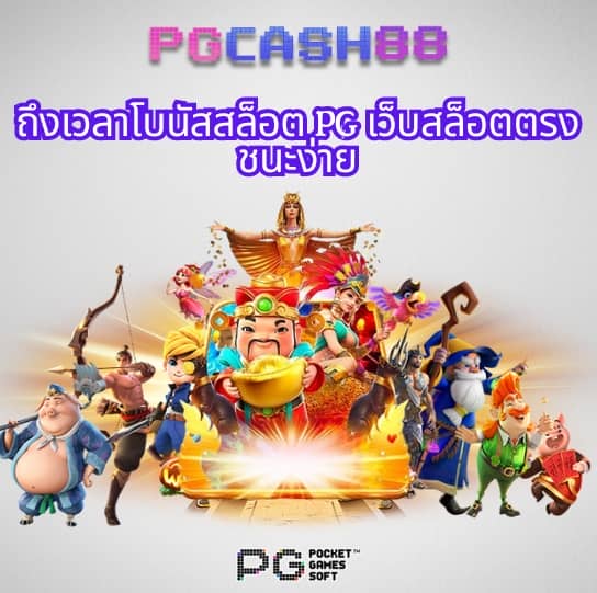 ผลฟุตบอล888