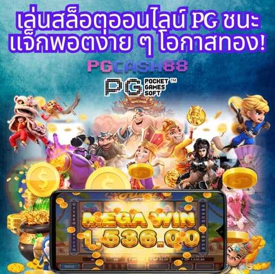 ผลฟุตบอล888